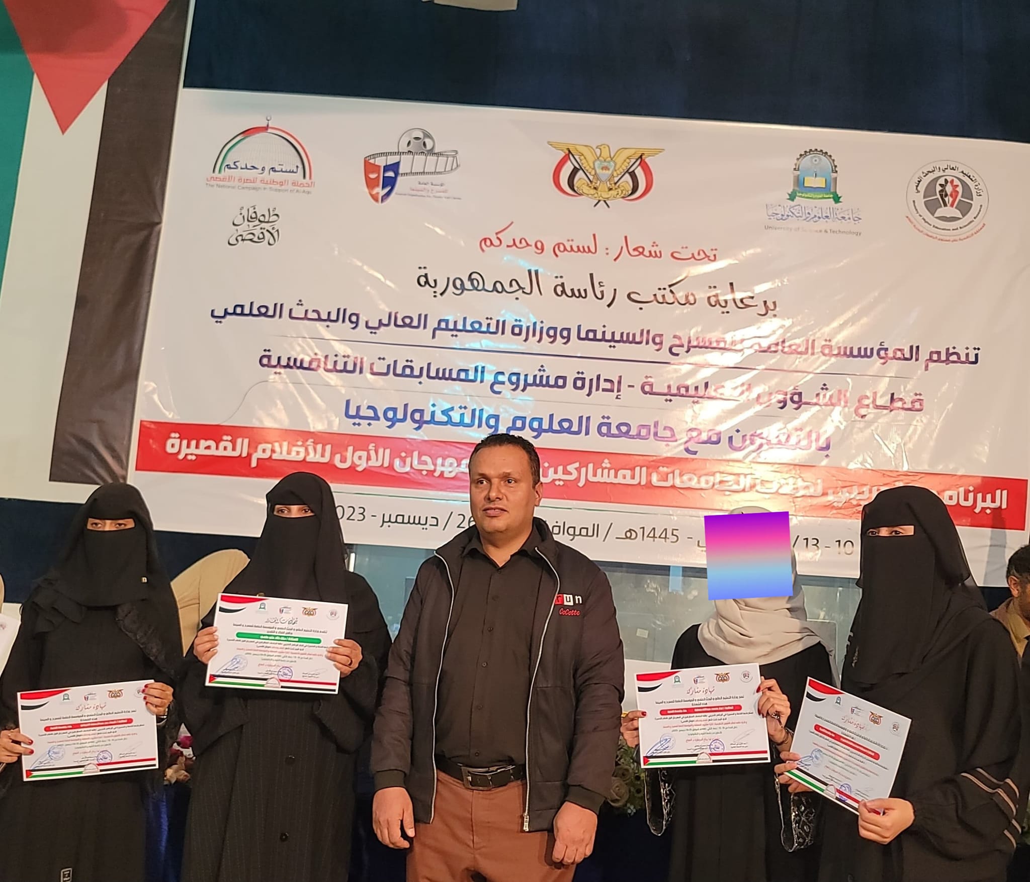صور من تكريم طلاب جامعة النخبة الدولية صباح اليوم الثلاثاء،الموافق 26-12-2023